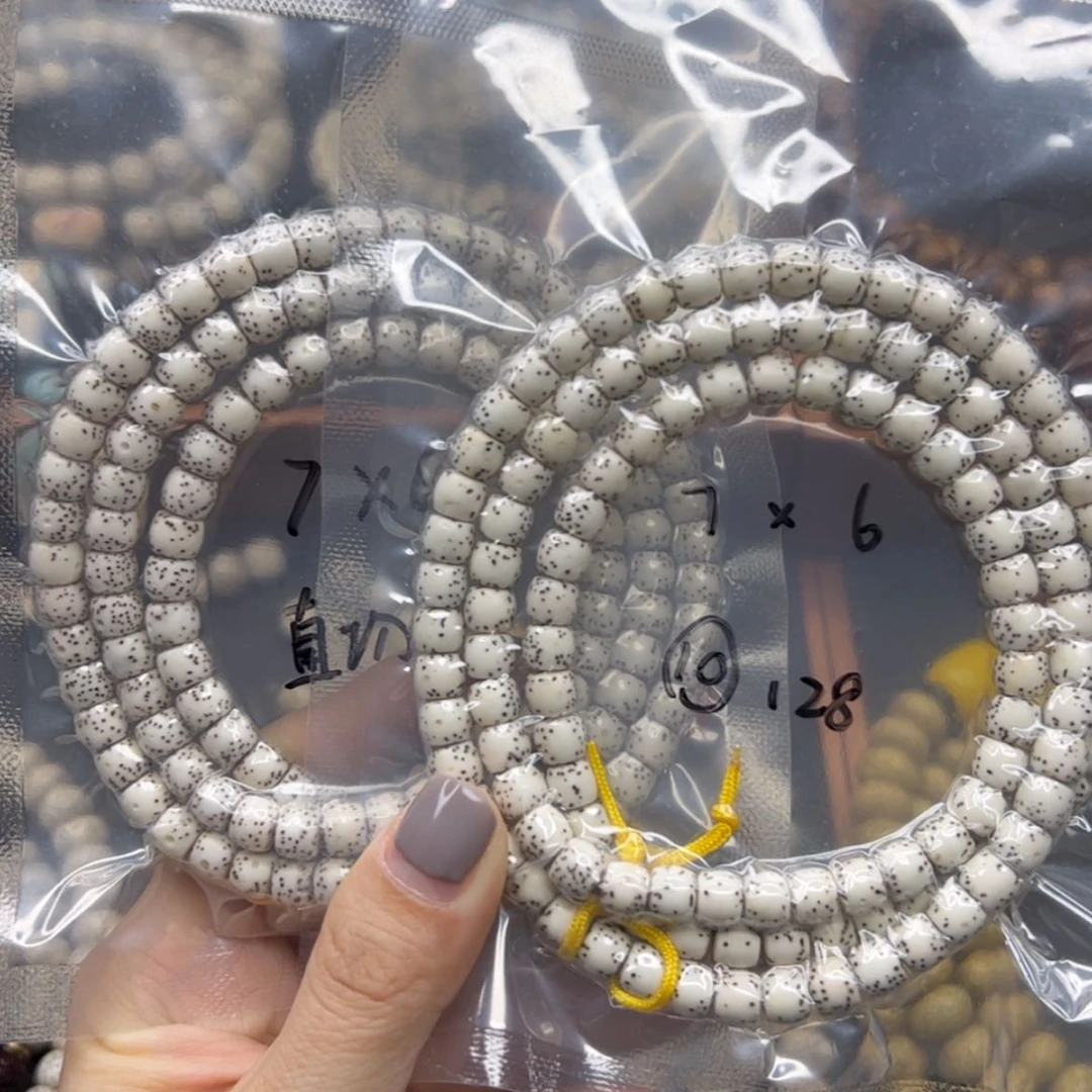 【闪购商品】星月菩提吊坠天****鱼