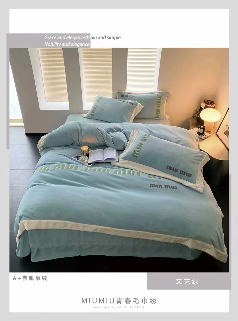 高克重牛奶绒miumiu毛巾绣四件套