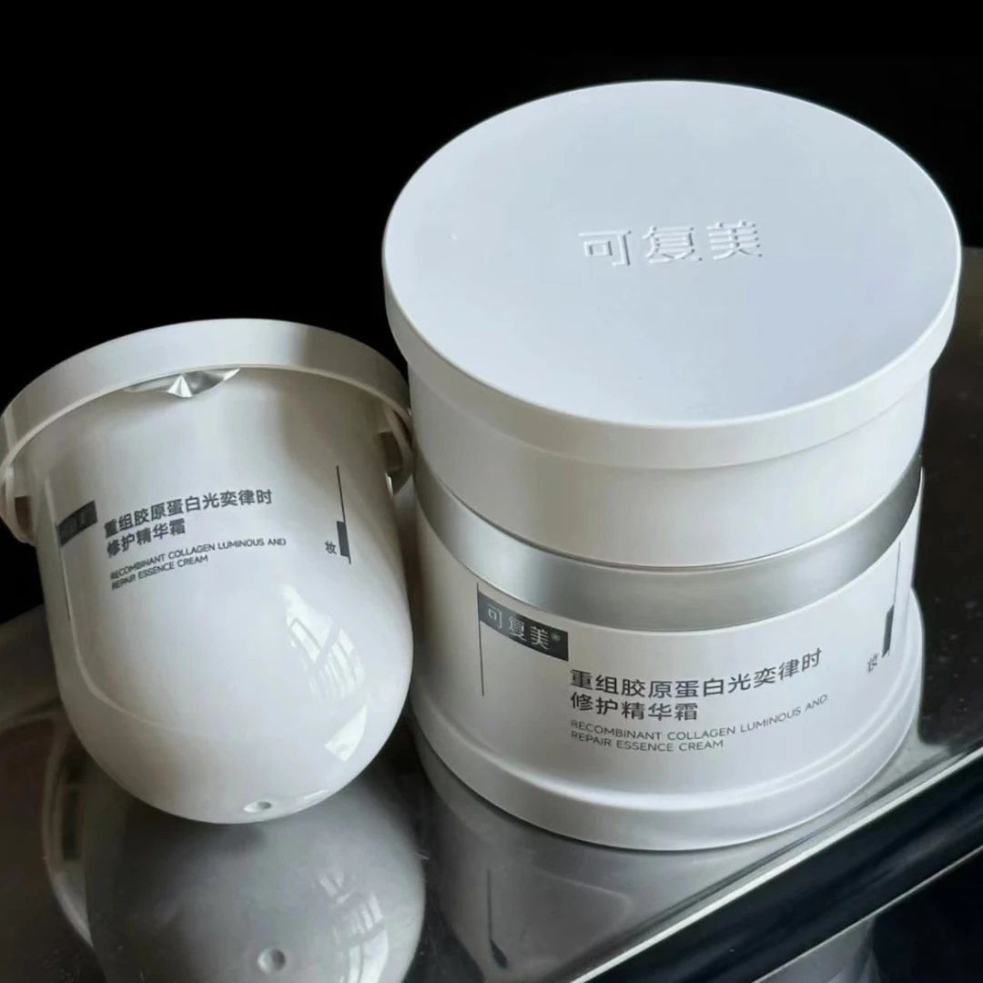 可复美【焦点面霜50g】重组胶原蛋白替换装正装焕亮紧致修护舒缓8