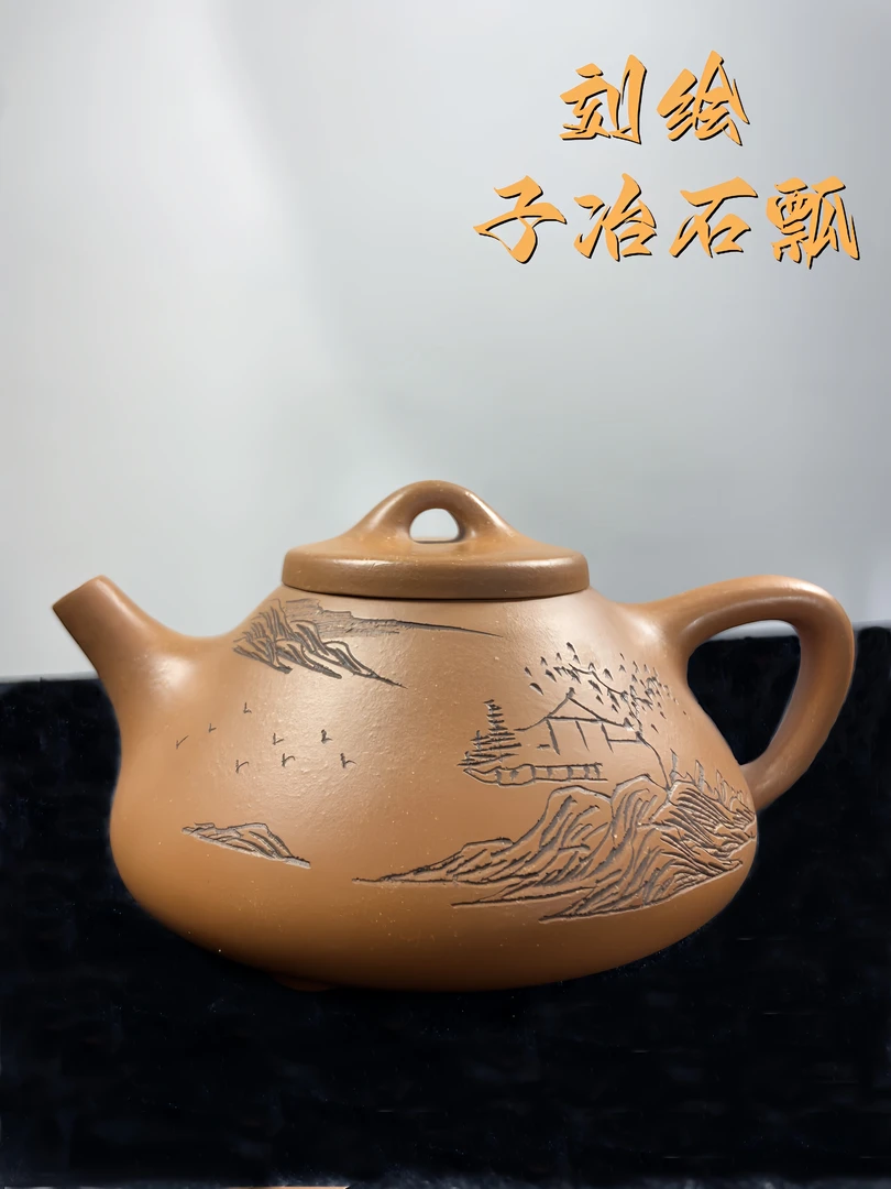 原矿降坡泥半手工刻绘子冶石瓢壶