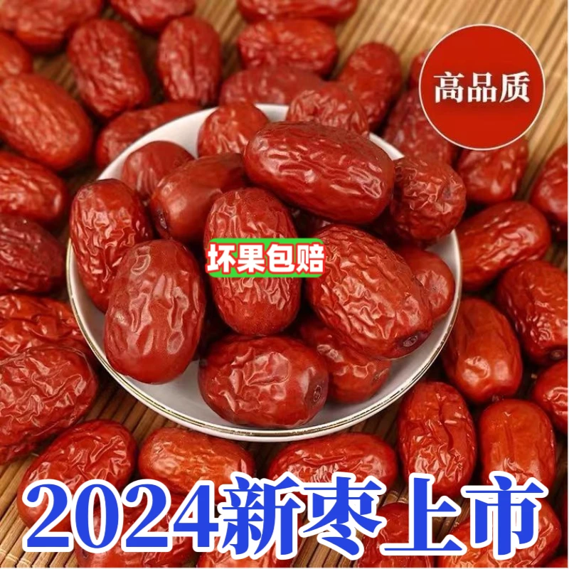 若羌灰枣2024新枣 襄樊云仓发货  正宗新疆灰枣 手工挑选