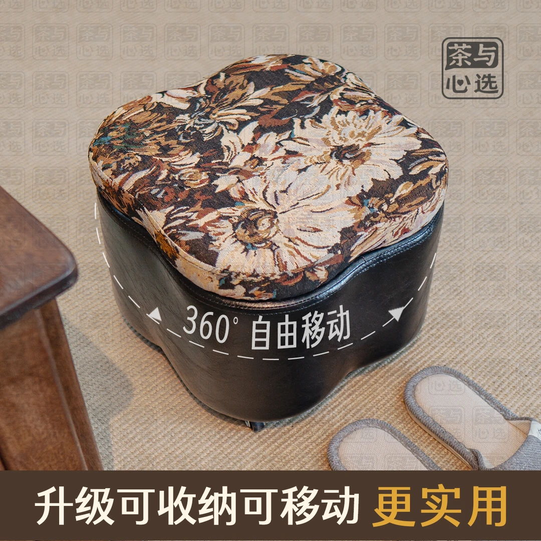 【四叶草收纳凳】万向轮可移动入户换鞋凳茶几小矮凳客厅小板凳
