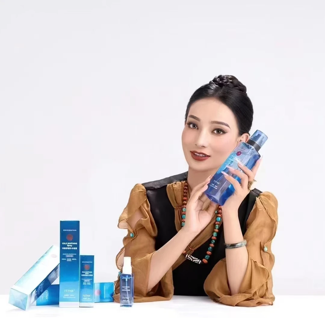 冷敷舒缓补水喷雾