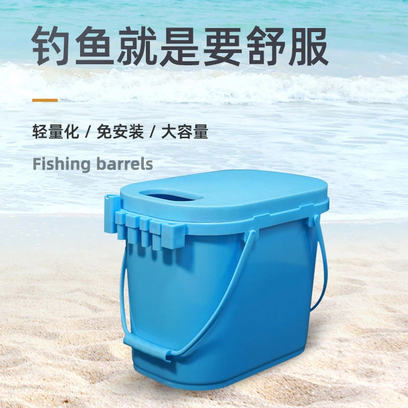 新款加厚钓桶可坐可站成型大容量便携钓鱼桶收纳免安装装鱼桶