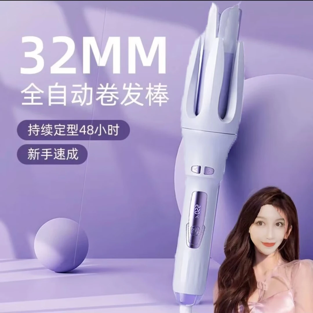 樊32mm全自动卷发器卷发棒蛋卷大卷大波浪烫发持久旋转女士中长发