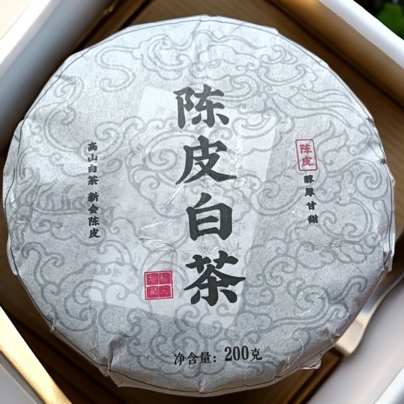 2022年云南勐库小户赛陈皮白茶花香蜜甜白茶200克*5饼（A15号）