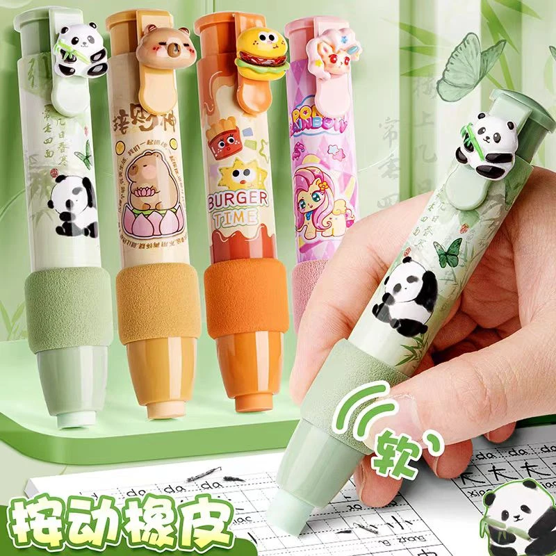 咔巴熊卡通可爱安全无毒学生按动橡皮擦（5个）