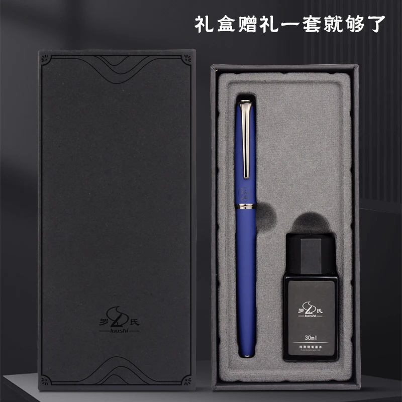 luoshi/罗氏新色系精装金属钢笔橡胶漆磨砂质感（1盒+50个墨囊）
