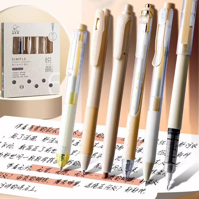咔巴熊悦颜限定系列中性笔礼盒套装 KBX-6023A  1盒