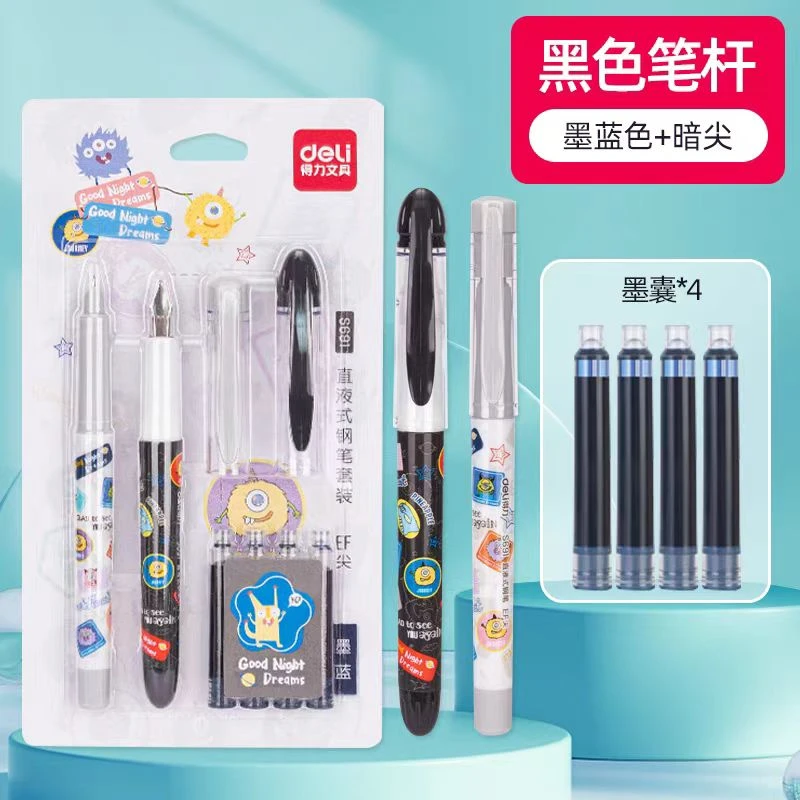 直液式钢笔套装   S691（随机发1卡）