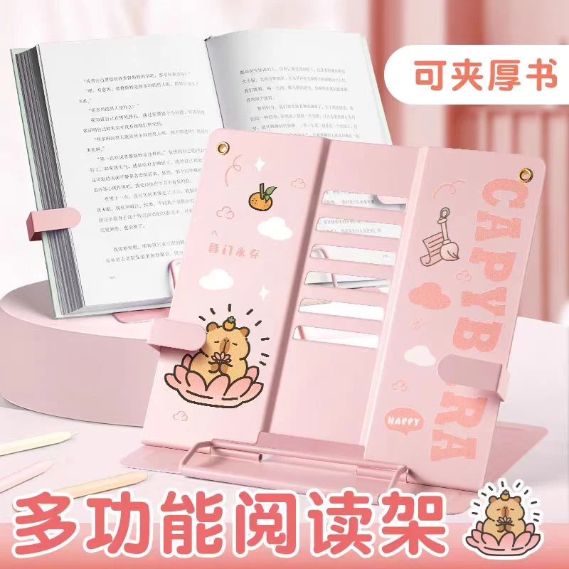 咔巴熊儿童多功能金属阅读书架卡皮巴拉 KBX-3104