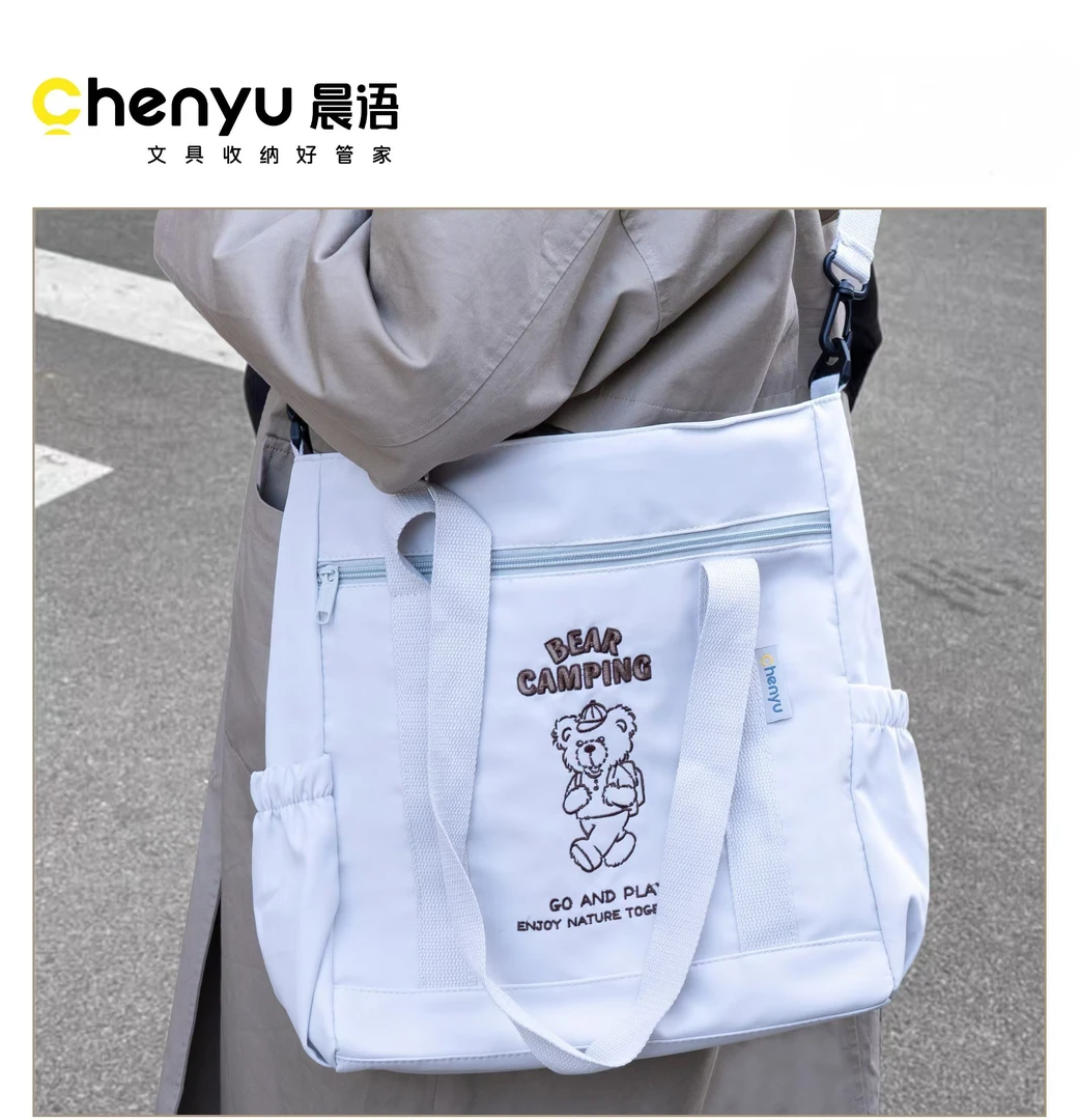 晨语露营小熊休闲包补习袋1个  CY-B30163