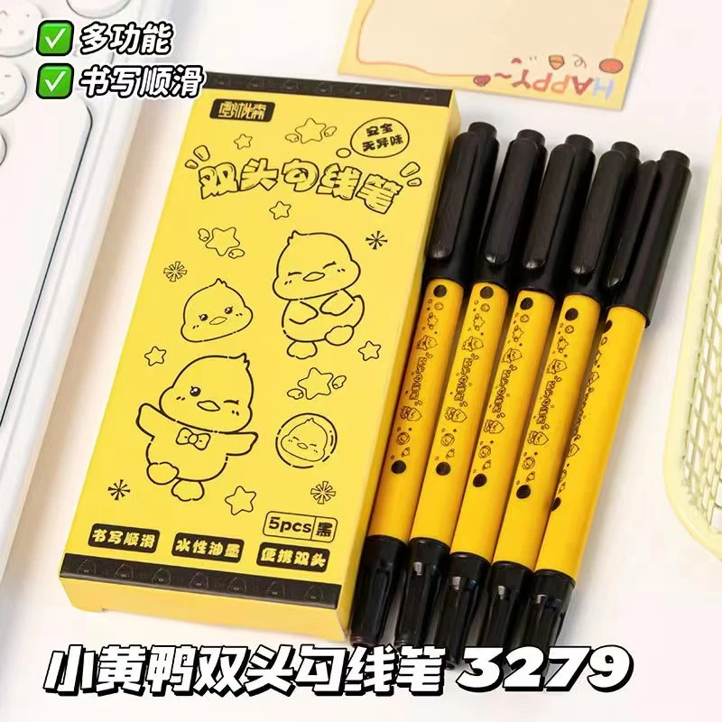 壹沐先森5支装双头勾线笔  YM-3279  1盒/5支