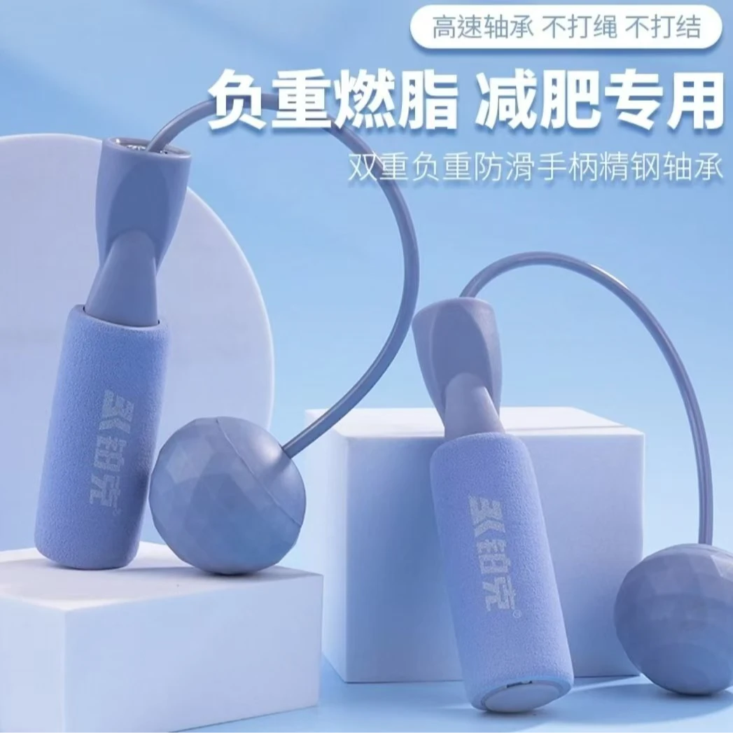 铂克无绳跳绳室内室外泡棉燃脂跳绳-1盒