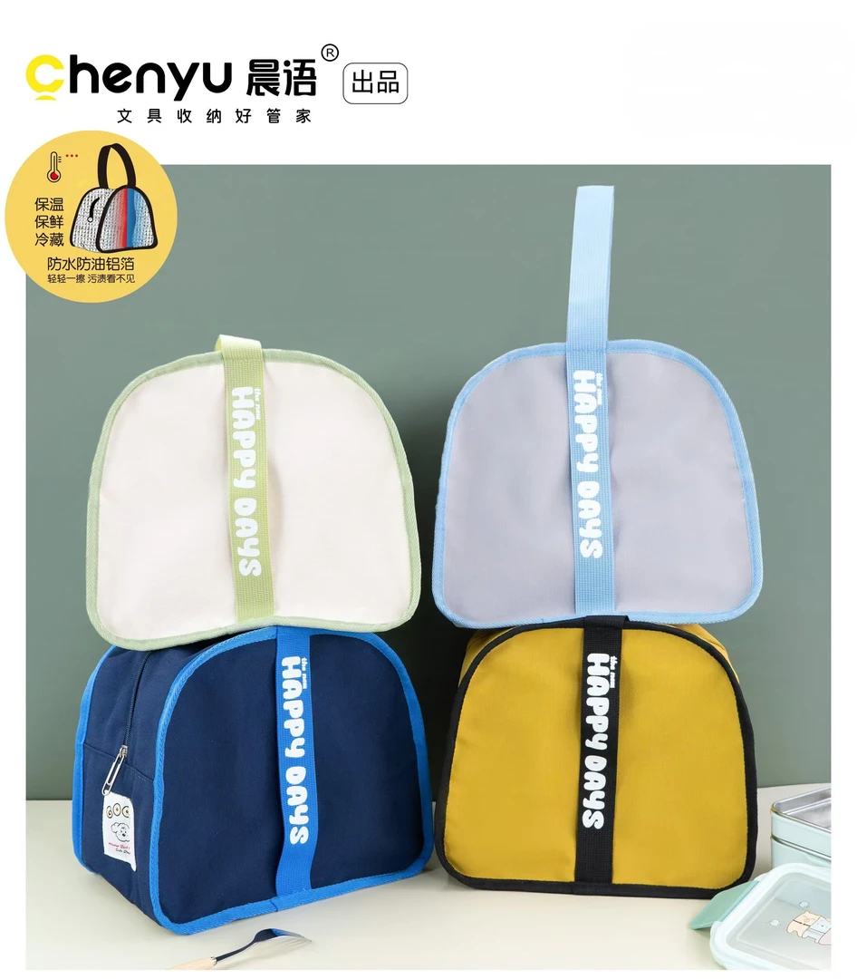 晨语GOOD LUCK牛津布保温饭盒袋  CY-B30112  1个  文具套装/礼盒