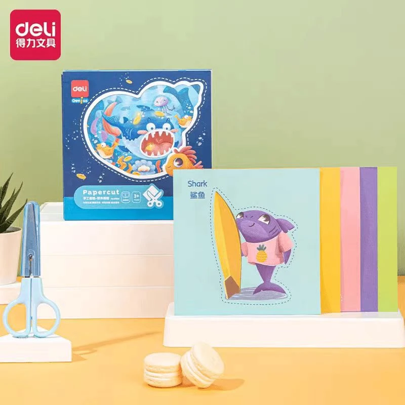 得力儿童手工剪纸套装野外探险200张1盒 83620