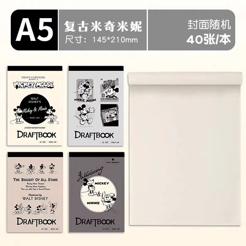 复古米奇米妮A5草稿本空白40张/10本