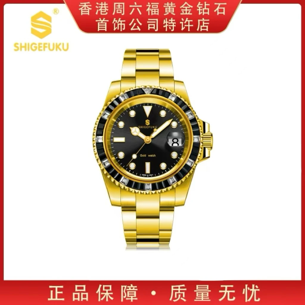 【香港SHIGEFUKU】金水鬼/足金999/全自动机械腕表手表8589G唐