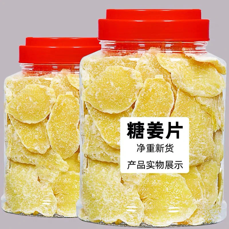 姜糖片手工精选特级休闲零食散装老姜干糖膳食原味即食姜片美味