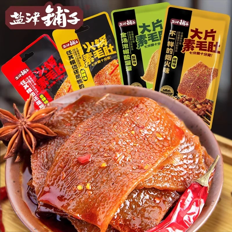盐津铺子火锅大片素毛肚小零食香辣魔芋爽麻辣条年货小吃休闲食品