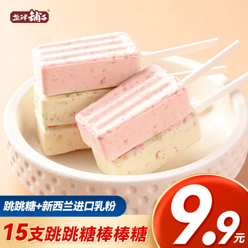 盐津铺子跳跳棒棒糖糖果奶棒糖儿童解馋休闲小零食学生喜糖伴手礼