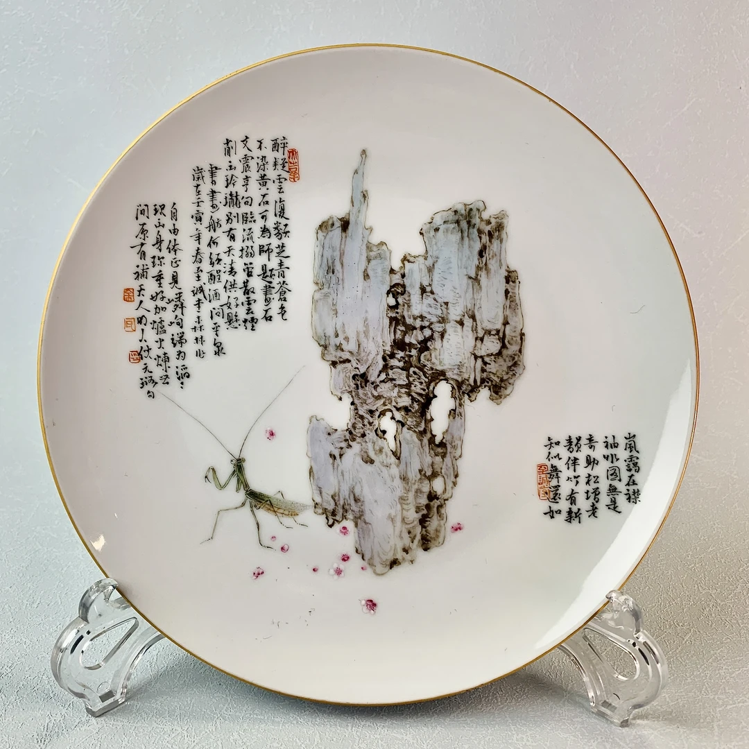 古镇手艺景德镇陶瓷手工手绘描金赏盘壶承绘画创意精美陶瓷摆件