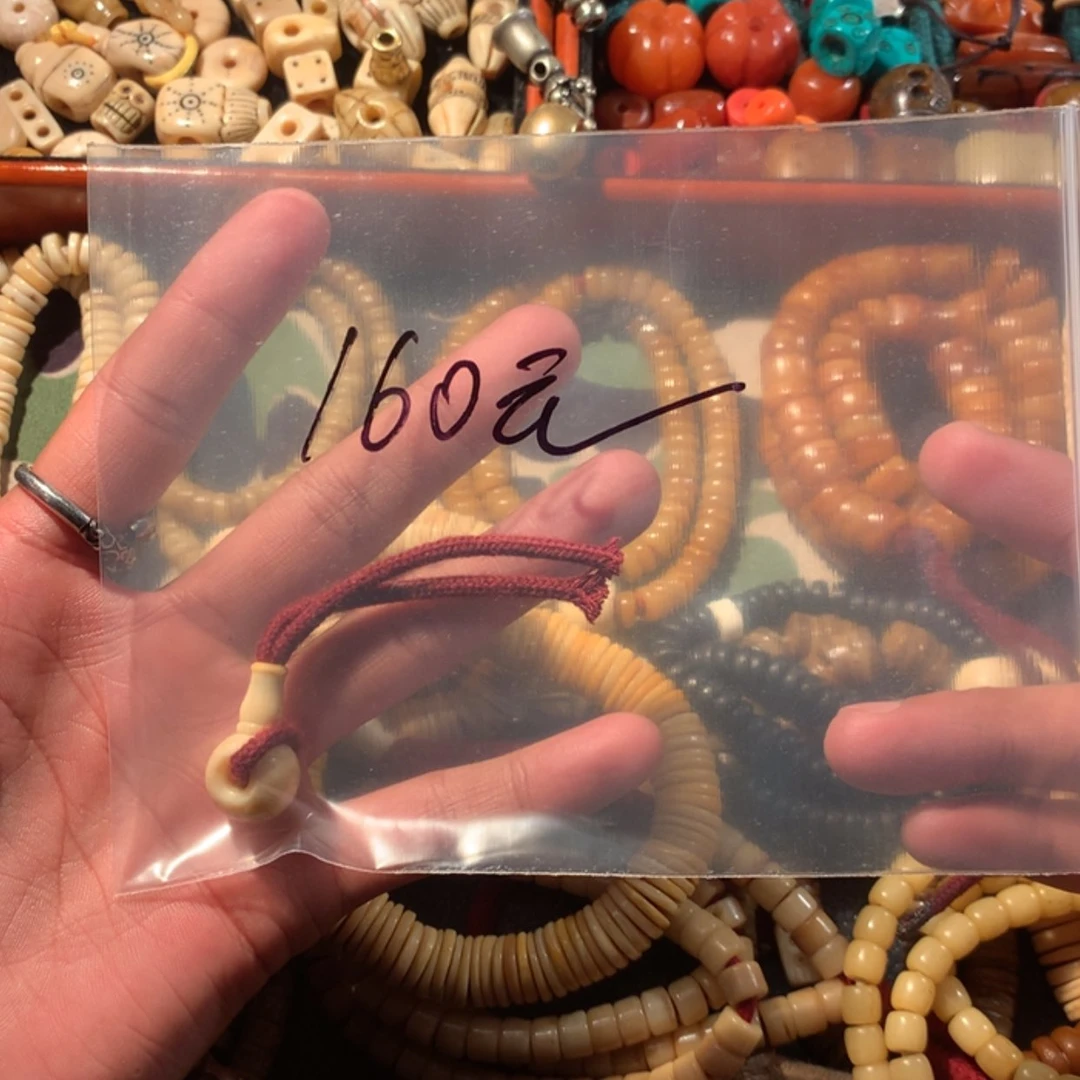 【闪购商品】牦牛骨核雕