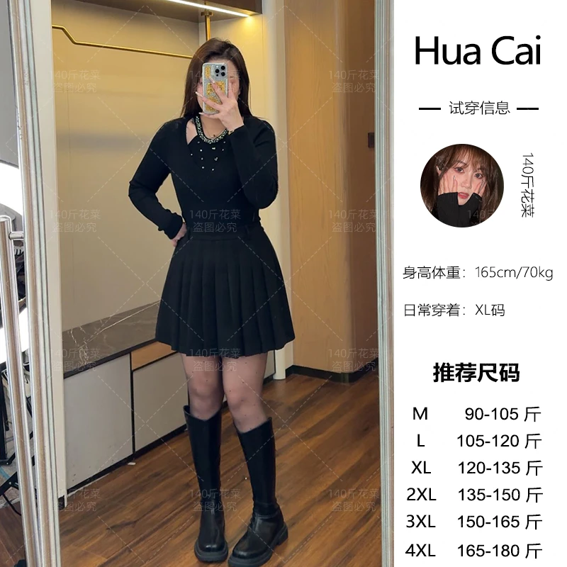 （现现款）花菜微胖定制~【视觉C位】小众设计感针织上衣+毛呢百褶裙