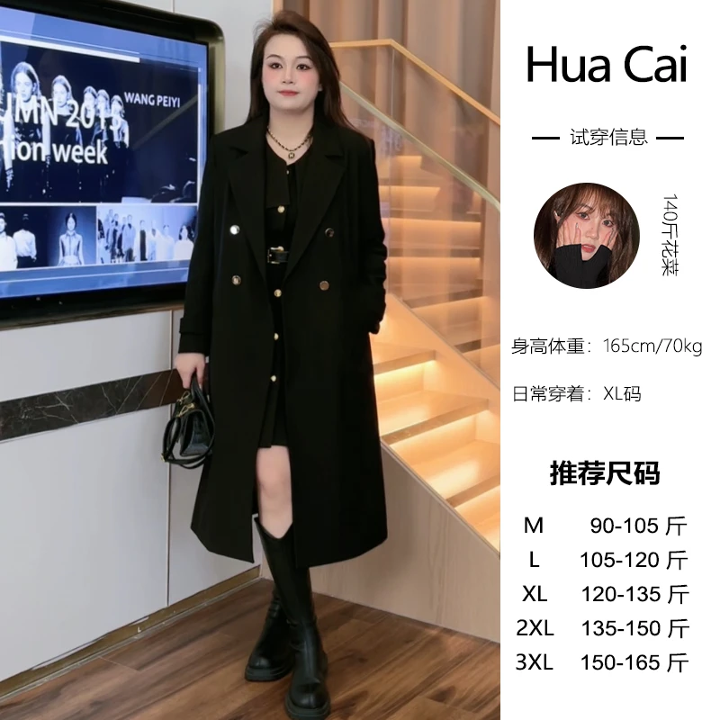 花菜微胖定制~【图尔妄想】秋冬气质时尚百搭西装中长款风衣外套