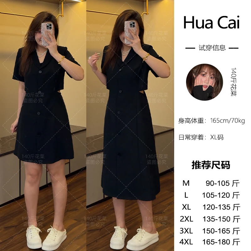 （现现款）花菜微胖定制~【完美线条】赫本风法式时尚气质收腰镂空裙