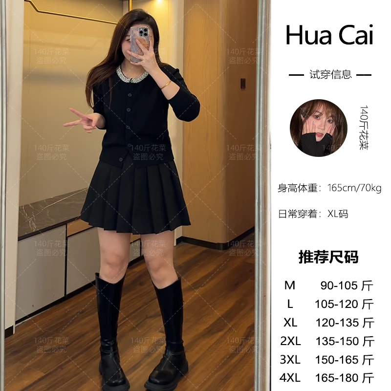 （现现款）花菜微胖定制~【牛津学院】精致圆领针织开衫+百褶裙套装