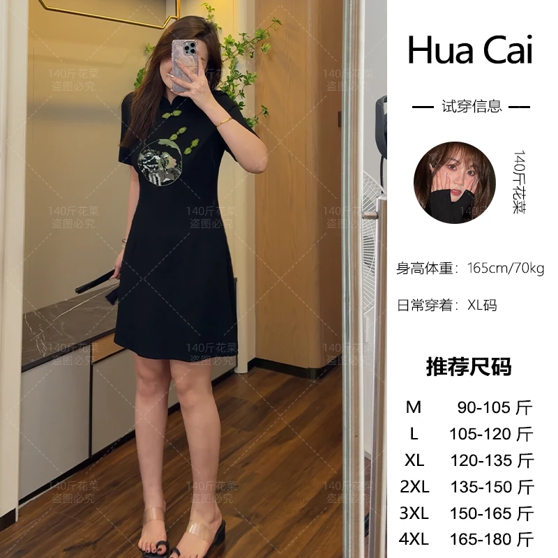 微胖定制~【琉璃影】新中式国风刺绣撞色设计感连衣裙HC1161