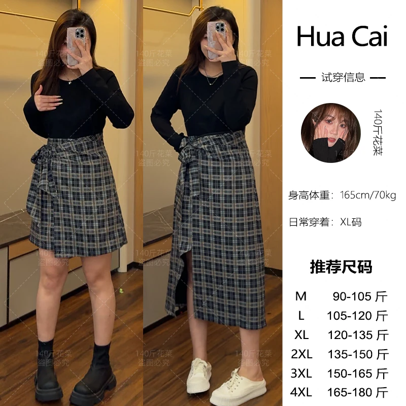 （现现款）花菜微胖定制~【小调时光】设计感假两件绑带格子连衣裙
