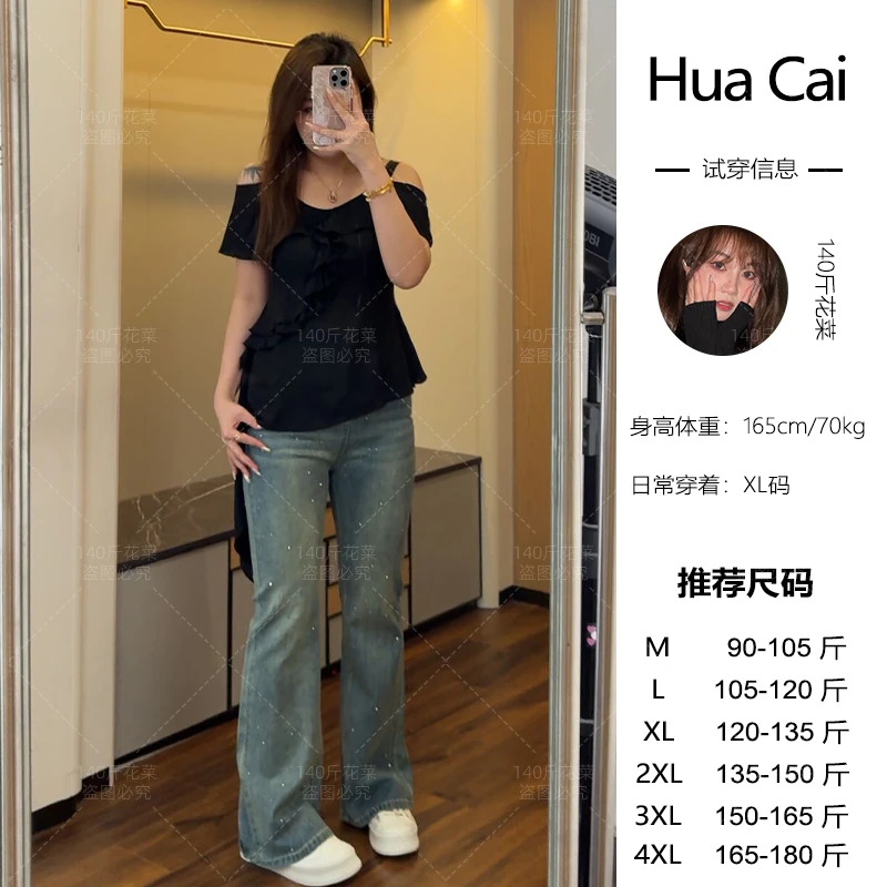 （现现款）花菜微胖定制~【城市街头】气质时尚上衣+烫钻百搭牛仔裤