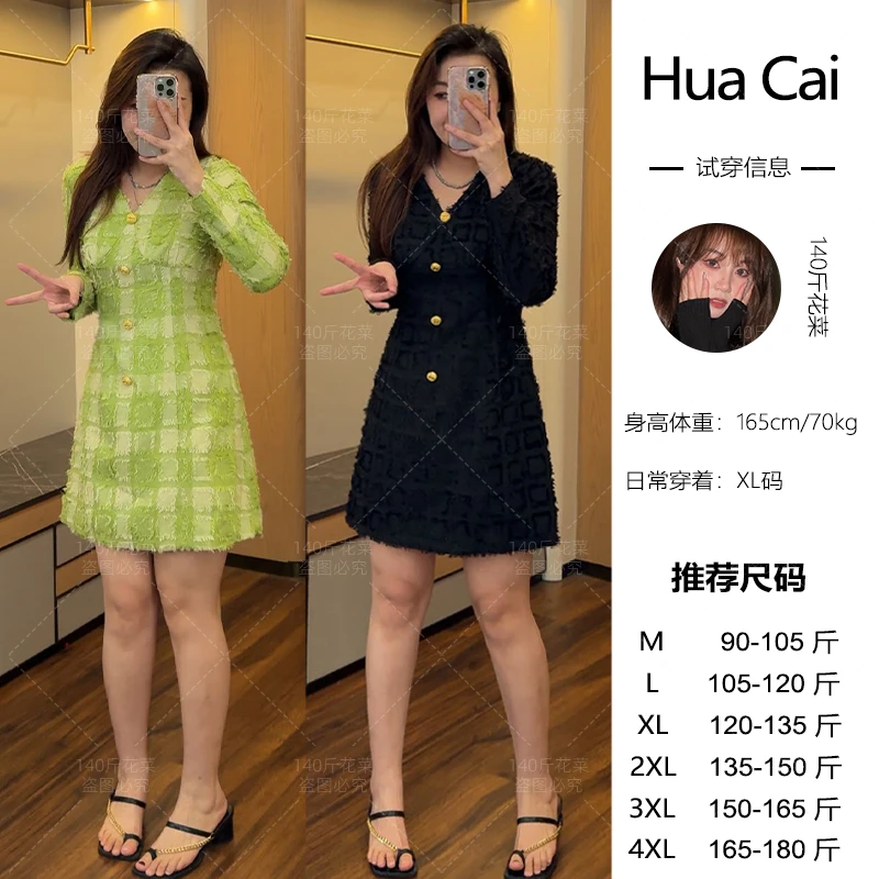 （现现款）花菜微胖定制~【格林童话】时尚小香风V领格纹显瘦连衣裙