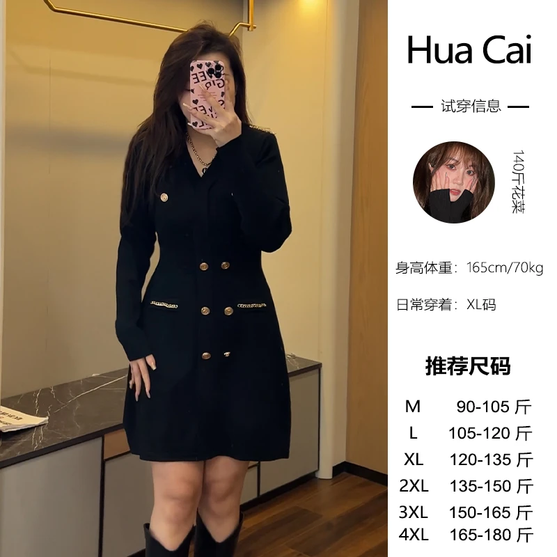 LHC979微胖定制~【C位团宠】高级感秋冬小香风V领针织连衣裙小黑裙