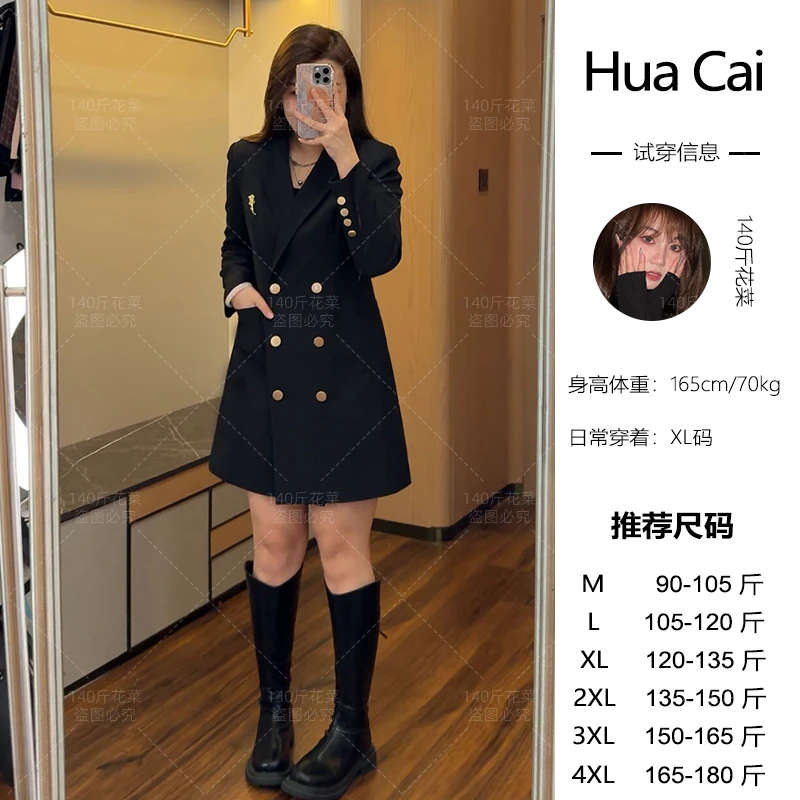 （现现款）花菜微胖定制~【玫瑰故事】气质黑金配色两穿外套西装裙