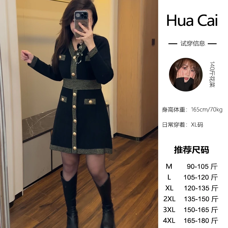 LHC1006微胖定制~【金色世家】气质时尚V领撞色针织连衣裙