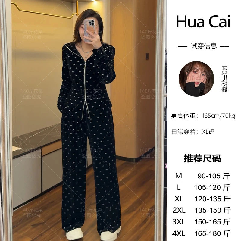 （现现款）花菜微胖定制【休闲派】休闲日常通勤百搭开衫小外套+长裤