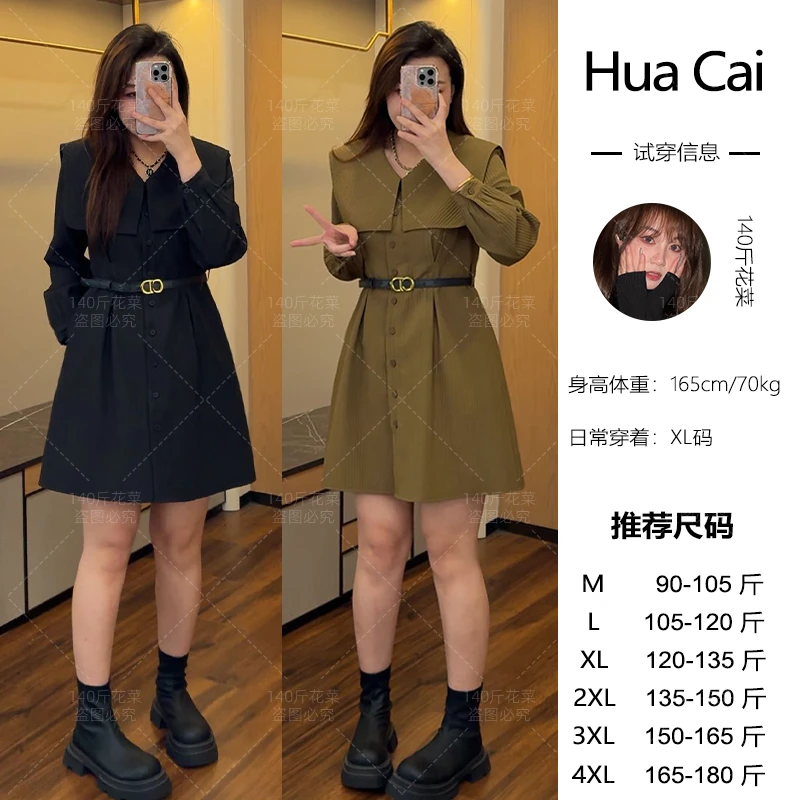 （现现款）花菜微胖定制~【小蛮腰2】时尚显瘦减龄设计感海军领连衣裙