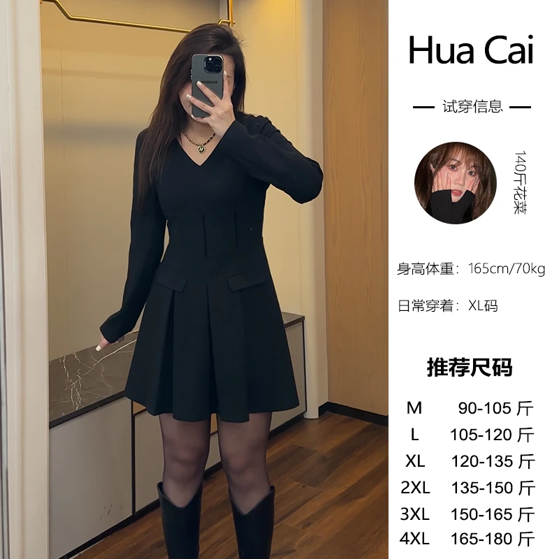 （现现款）花菜微胖定制~【名媛晚宴2】V领高腰显瘦赫本风高级小黑裙