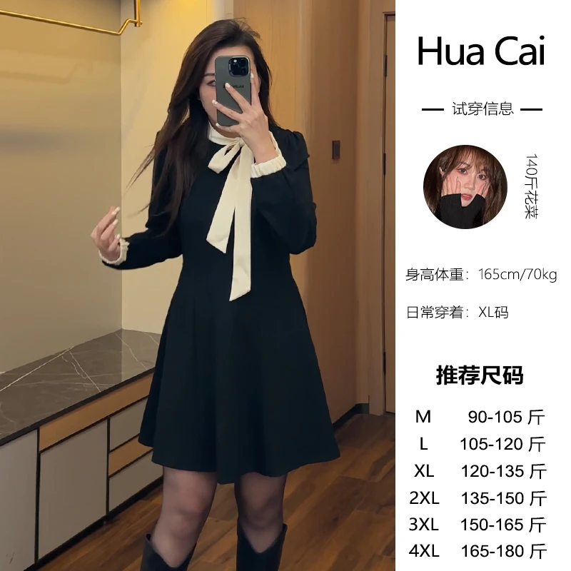 花菜微胖定制~【芬兰日记】法式气质显瘦小黑裙赫本风秋冬打底裙子