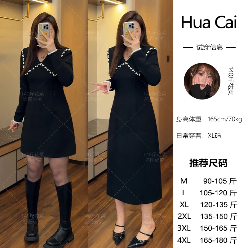 花菜微胖定制~【一眼聚焦】冬季新款时尚小众海军领气质显瘦小黑裙