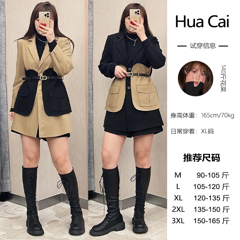 微胖定制~【 新迦太基】时装英伦风时尚百搭显瘦西装外套HC318