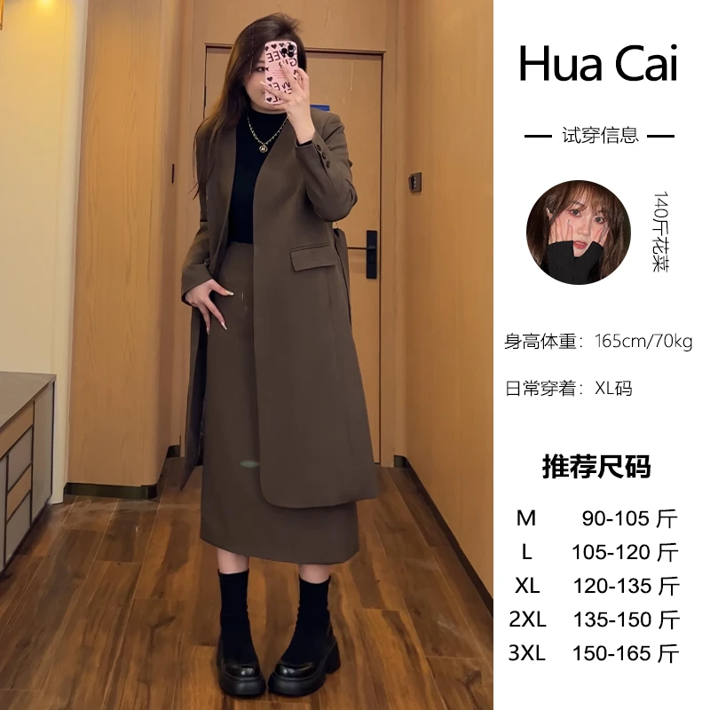 花菜微胖定制~【叶落知秋】轻奢气质网红时尚韩版休闲美拉德套装