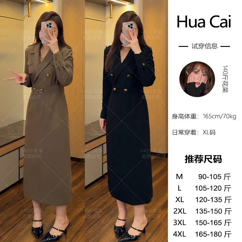 微胖定制~【可可香颂】时尚黑金配色气质显瘦西装长裙LHC893