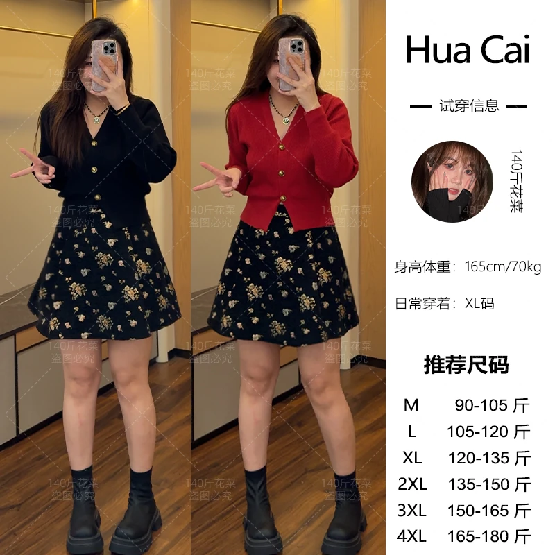 （现现款）花菜微胖定制~【未闻花名】气质显瘦小香风针织上衣+半身裙