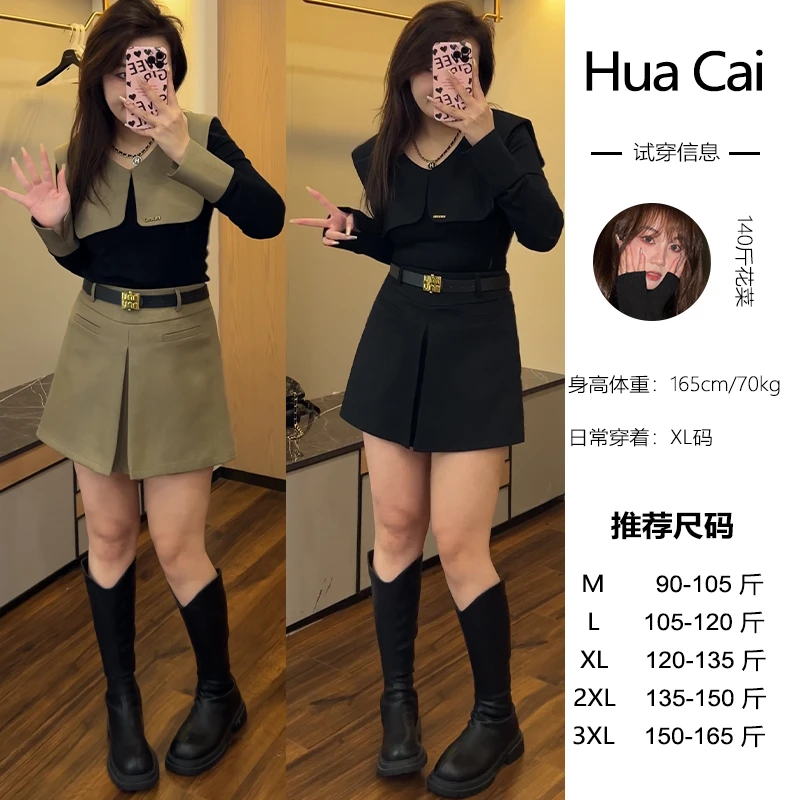 （清清款）花菜微胖定制~【恒温花房】时尚显瘦气质套装百搭上衣+短裤