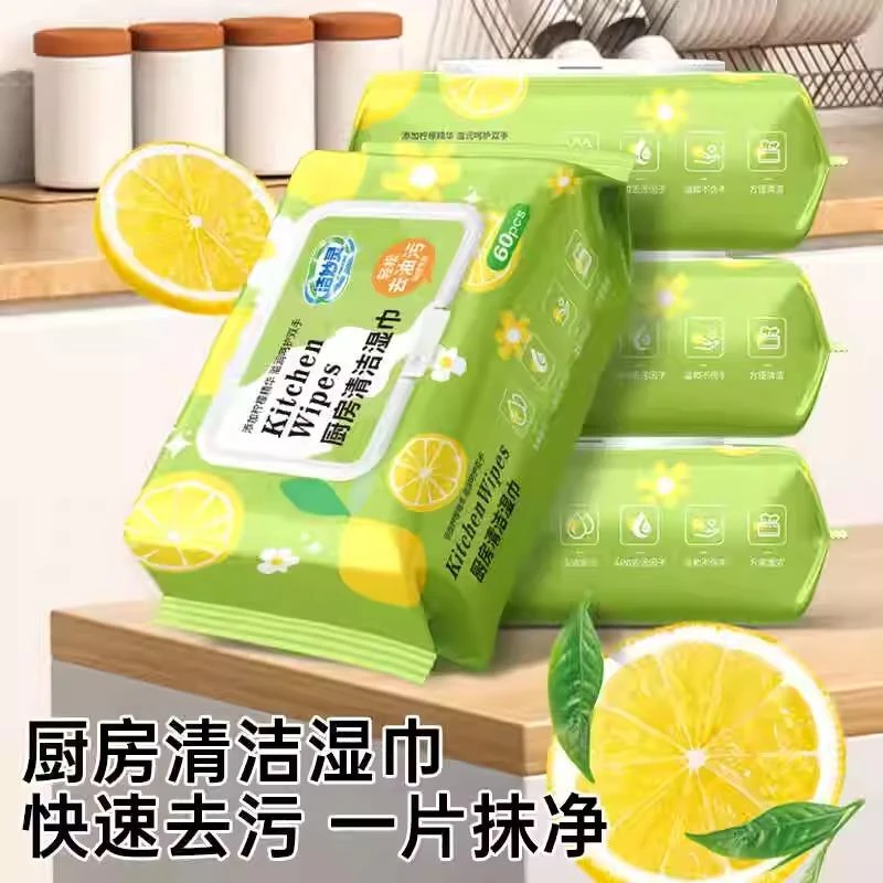 厨房湿巾家用油烟机清洁强力湿纸巾优品
