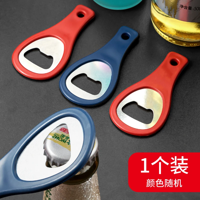 省力开盖器开罐器厨房开瓶器旋盖小宝启拧瓶盖器优品